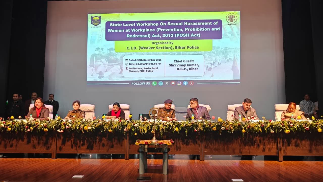 पटना में POSH अधिनियम 2013 पर जागरूकता कार्यक्रम आयोजित, डीजीपी बिहार विनय कुमार रहे मुख्य अतिथि